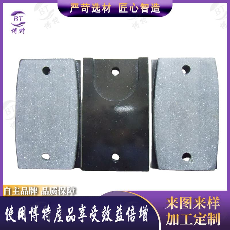 Paper Cutter Friction Plates DBK Air Compression Disc Multi-Point Brake Pads Friction Blocks Printing Machinery Parts