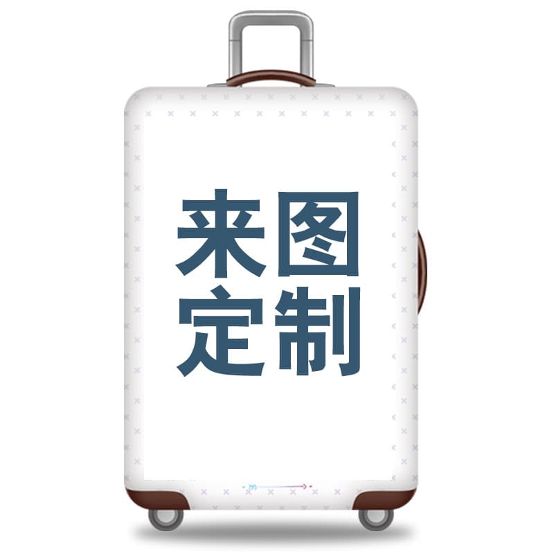 Luggage Cover Travel Suitcase Protector Dustproof Elastic 18/20/24/26/28/30 Inch Thickened