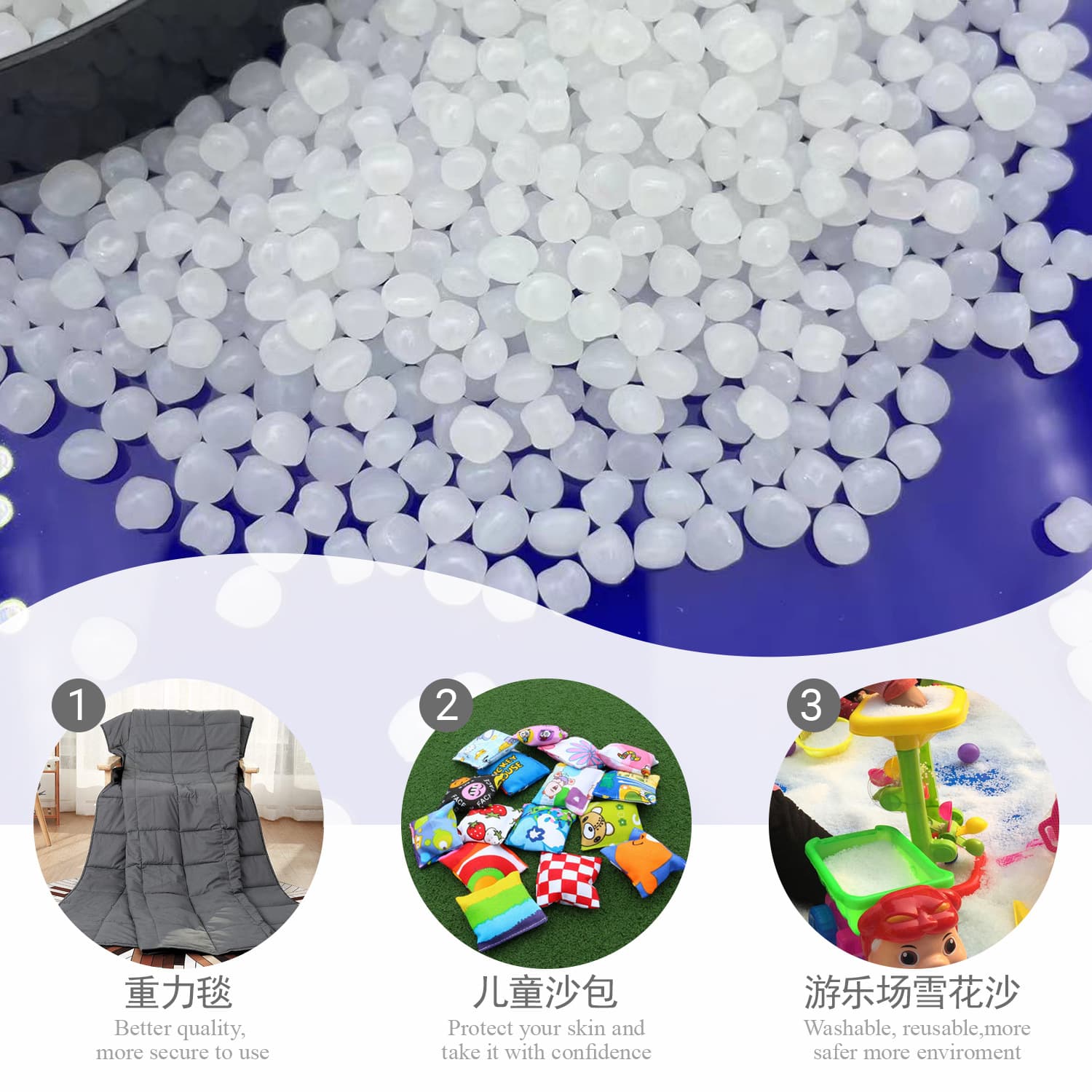 Factory direct sales of PE/PP plush toy filling glass beads, sewing machine. Dongguan and Shenzhen filling pellet manufacturers.
