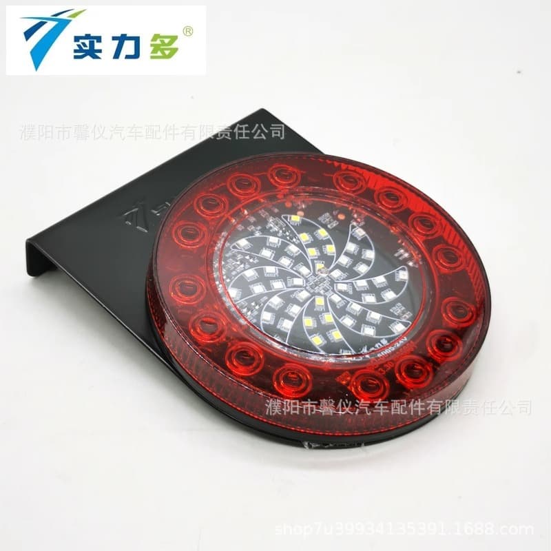 Shiliduo LED Flashing Light 24V Truck Windmill Anti-Fog Light Truck Colorful Side Light Round Wind Fire Wheel Rear Tail Light
