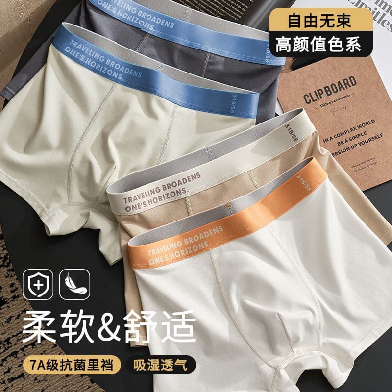 Cloud Cotton Men's Pure Cotton Boxer Briefs Breathable Lightweight Teen Boys Four-Corner Cotton Underwear Shorts