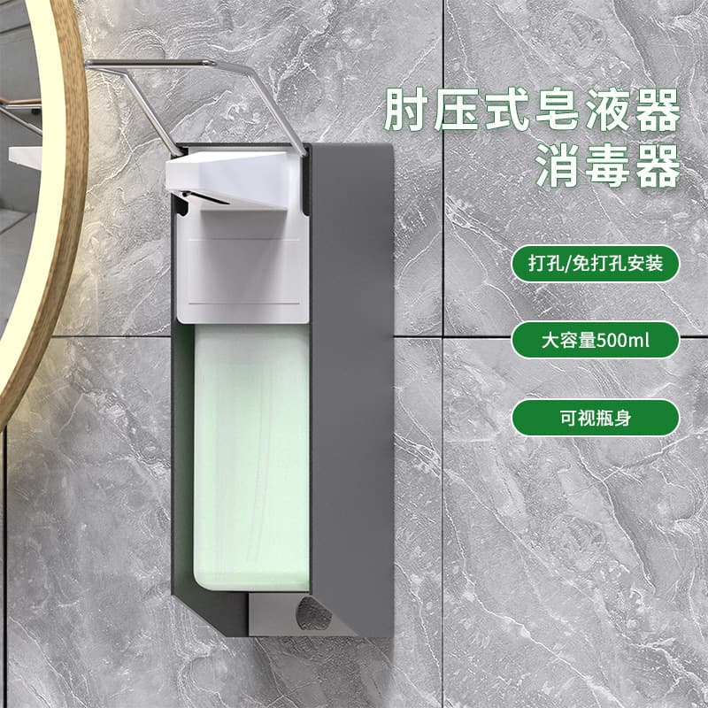 Italian wall-mounted elbow pressure hand sanitizer dispenser, manual hand sanitizer dispenser, press-type soap dispenser.