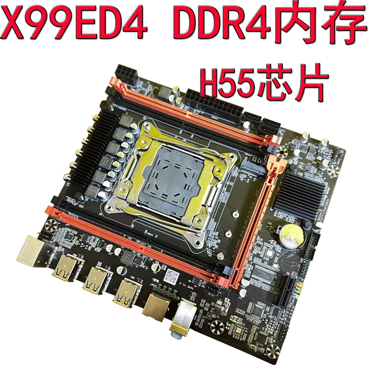 New X99E D4 Motherboard DDR4 Memory Desktop Computer Motherboard Gigabit LAN Studio Multi-Instance Game Mining
