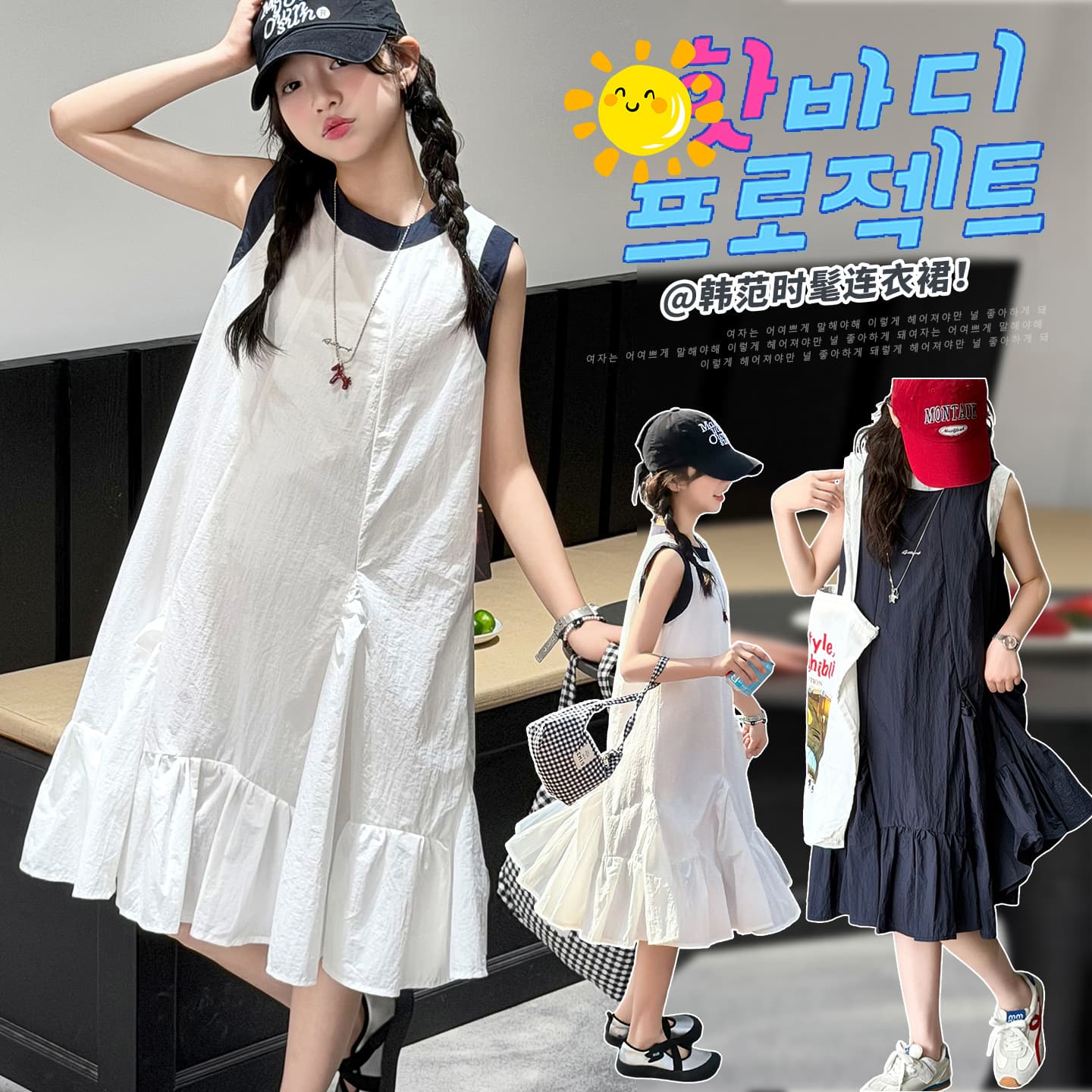 Girls' Casual Sleeveless Dress Summer 2026 New Style Medium and Large Kids Ruffle Vest Dress Korean Fashionable Long Dress