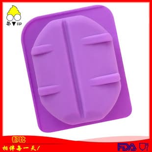 Dubi Single Coffee Bean Silicone Cake Mold DIY Pudding Chocolate Dessert Mold Cold Process Soap Mold