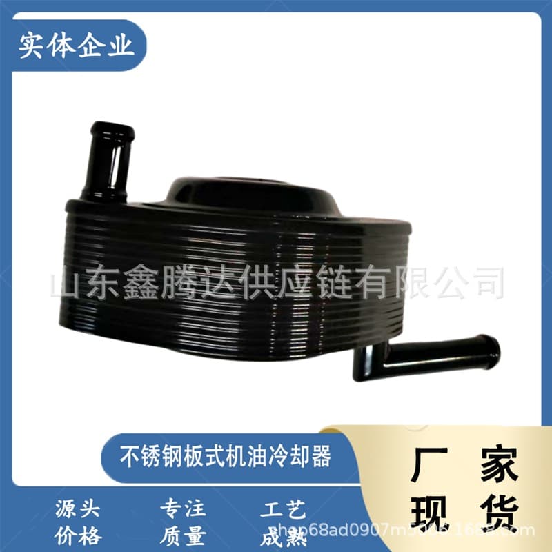 Japanese Truck Accessories Oil Radiator Oil Cooler 8-99401-680-0 8-97144716 4Jg1