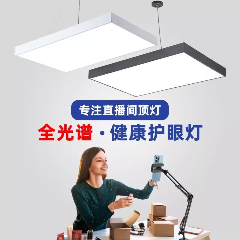 Live Streaming Dedicated Top Light Shadowless LED Photography Fill Light for Apparel Jewelry Live Streaming