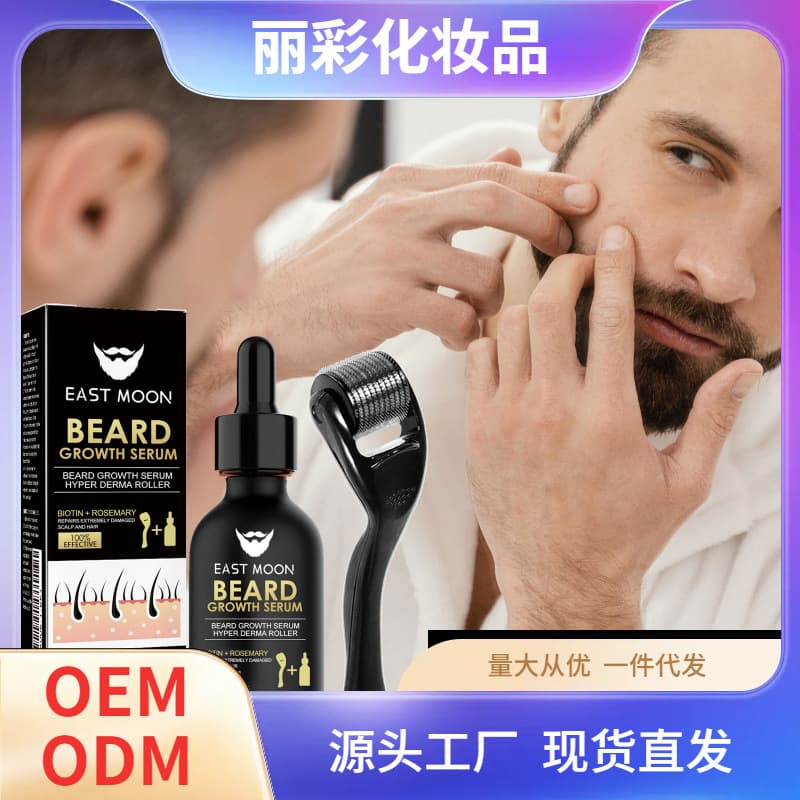 East Moon Beard Care Essential Set Men's Facial Hair Nourishment and Beard Care