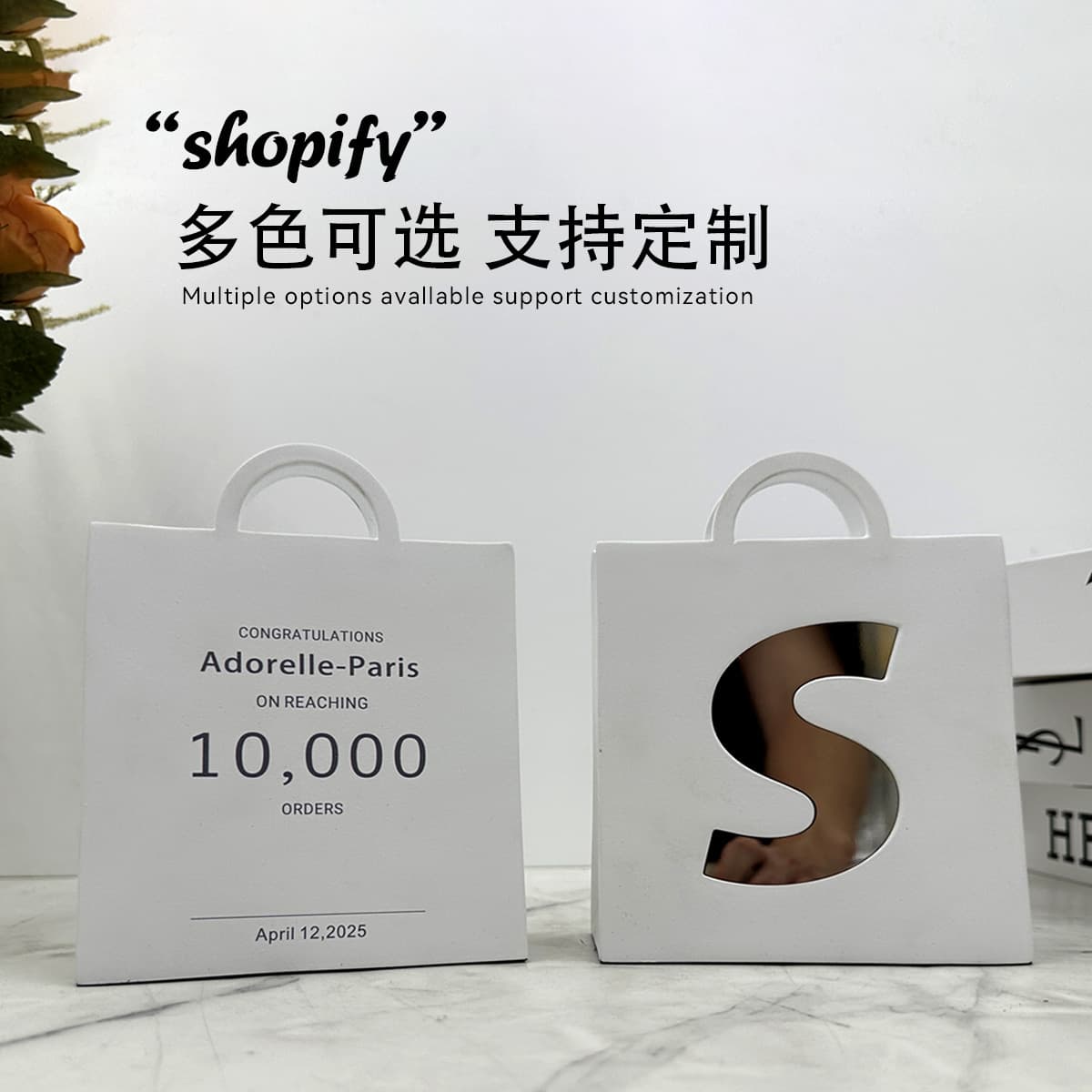 Shopify Awards Creative Souvenirs, Custom High-End Sales Orders, Competition Winning Store Awards, Metal Trophies