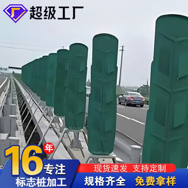 FRP anti-glare panels reverse S-type leaf banana leaf-shaped road light isolation panels, plastic PVC highway anti-glare panels