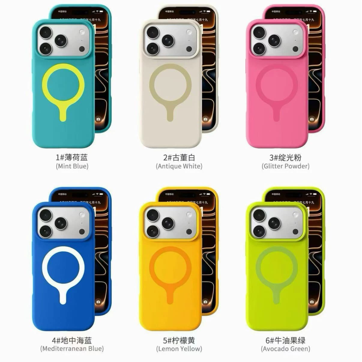 Liquid Silicone Phone Case for iPhone 17 Pro Max Dopamine Racket Magnetic Ring iPhone 16 Shockproof Cover