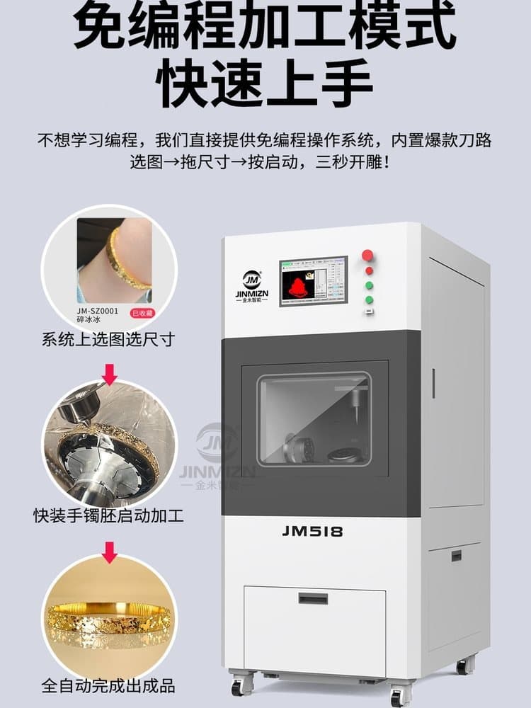 Small five-axis jewelry engraving and milling machine bracelet ring gold making equipment jewelry CNC gold and silver engraving machine