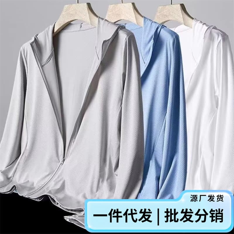 Men's Summer Ice Silk Sun Protection Shirt, Ultraviolet Protection Ultra-Thin Breathable Hooded Outdoor Sports Fishing Jacket for Men