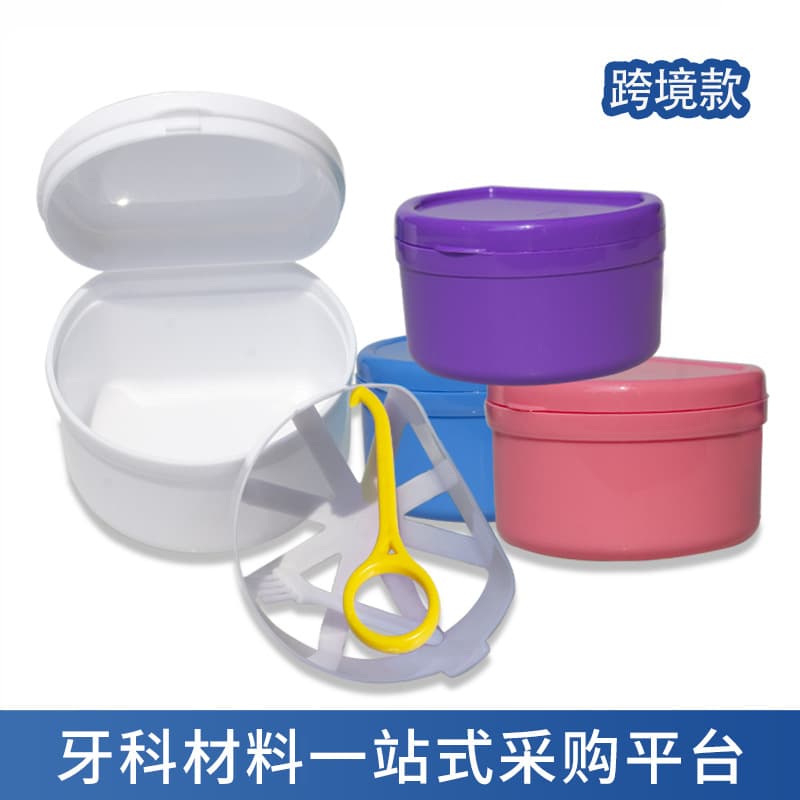 Dental Aligner Remover, Denture Brush, Cleaning Case, Retainer Case, Aligner Case, Denture Case with Filter, Thickened Case
