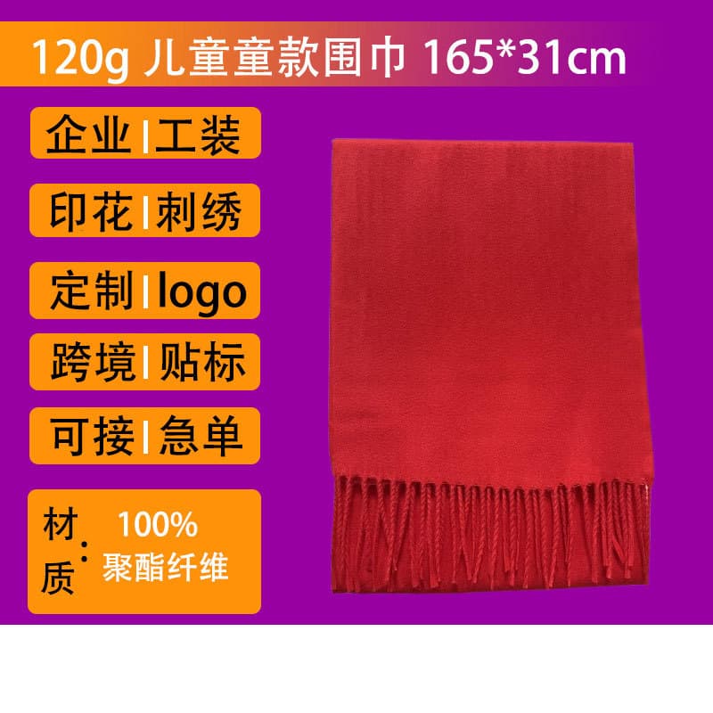 Advertising Cultural Shirt Custom Printed Logo Fashion Versatile Monochrome Scarf Winter Chinese Red Hotel Company Annual Meeting Factory