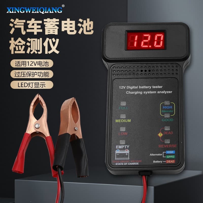 Car Battery Starting Tester 12V Battery Tester Car Battery Charging Analysis Instrument