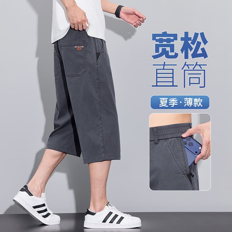 Summer Tencel Zipper Pocket Cropped Pants Men's Light Breathable Loose Straight Shorts Wear-Resistant Stretch Casual Pants