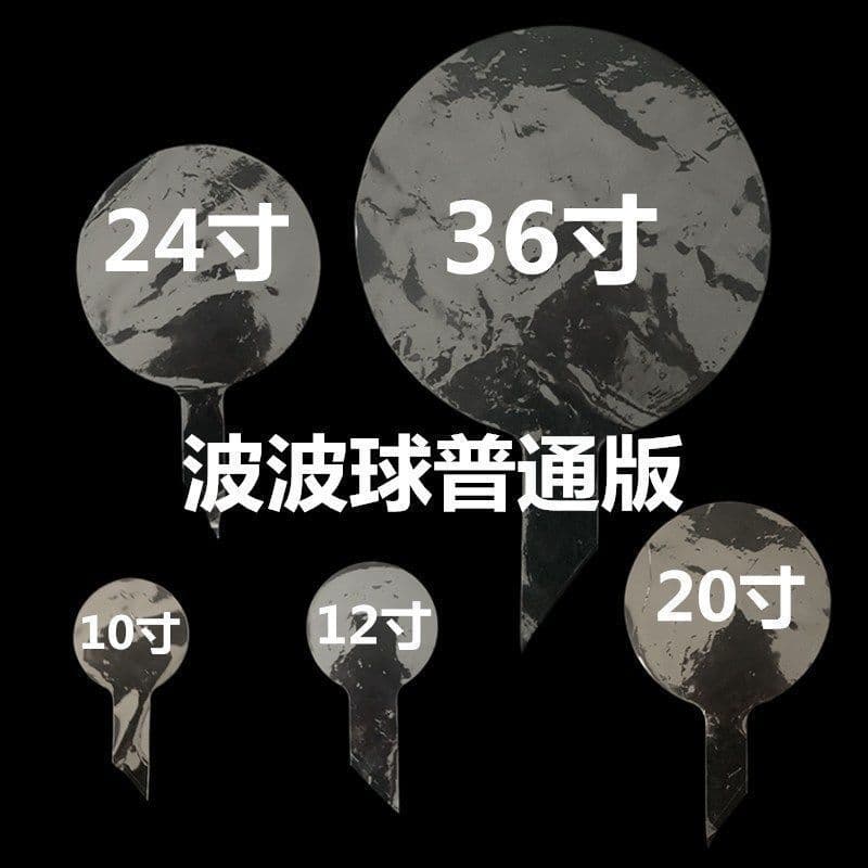Li Brothers Internet-Famous Transparent Standard Edition Bobo Ball Bobo Ball Internet-Famous Bobo Ball Wedding Room Decoration Toy