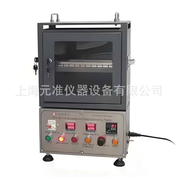 Electric Bicycle Interior Horizontal Burning Test Apparatus
