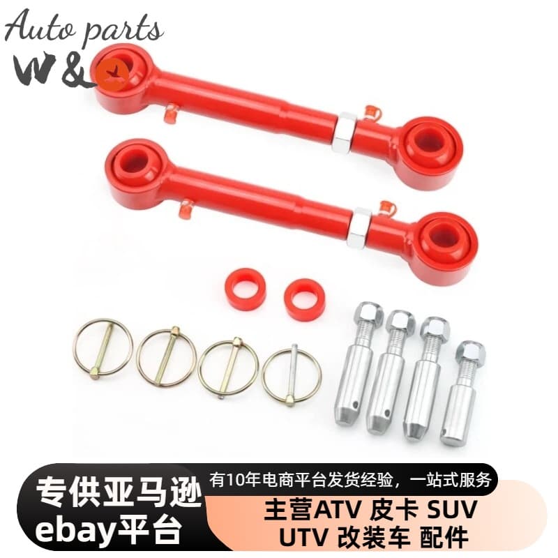 Adjustable Front Sway Bar Link for JEEP Wrangler JK 07-18 Front Anti-Sway Bar Link PU Type