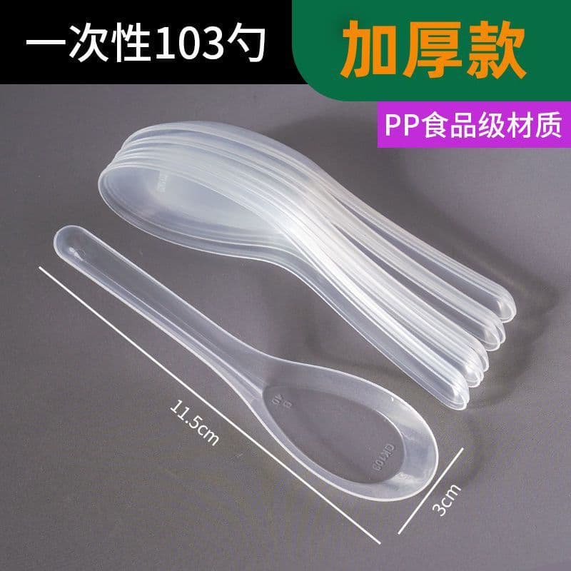 Disposable plastic soup spoons for commercial takeaway packaging, fast food rice spoon, thickened teaspoon, and small spoon wholesale