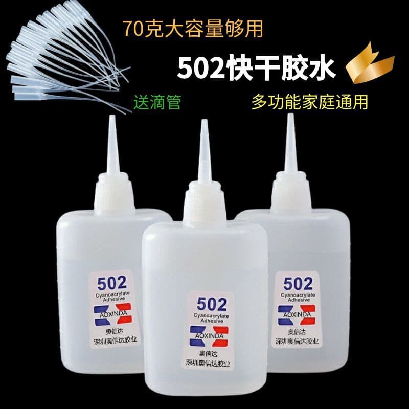 502 Super Glue Small Tube 520 Waterproof Shoe Repair Fast Dry Wood Plastic Super Strong Quick Dry