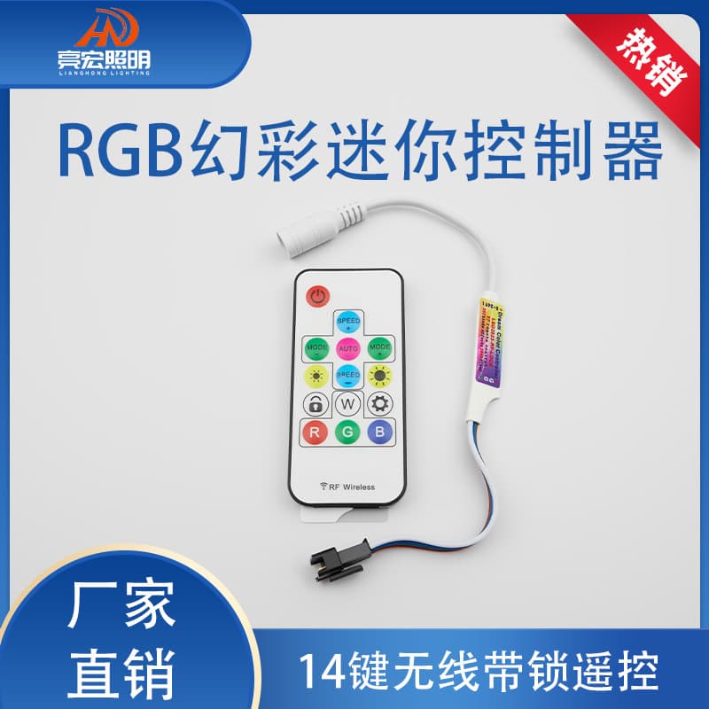 LED Color-Changing Mini Controller for Indoor Decoration, Compact and Convenient Remote Control