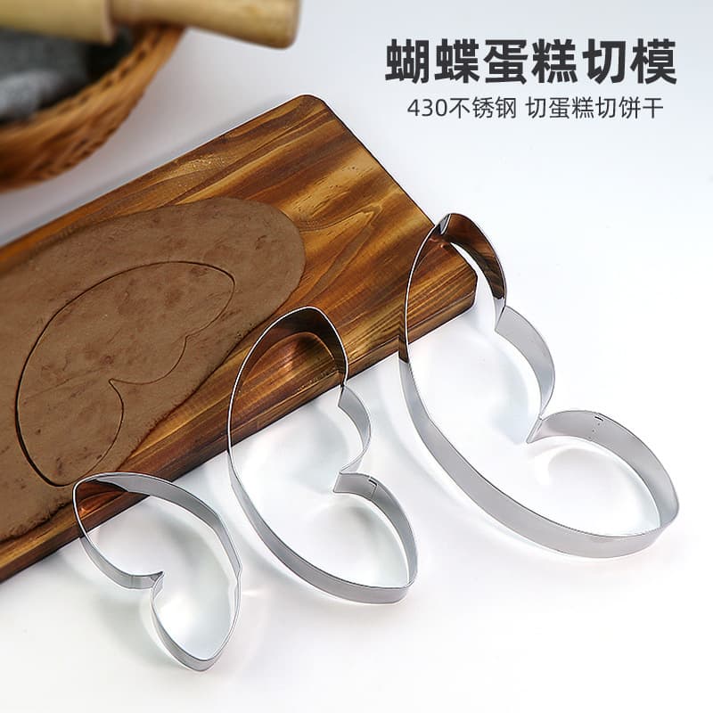 Stainless steel butterfly ring cutting die mousse ring love birthday cookie mold cake decoration baking utensils