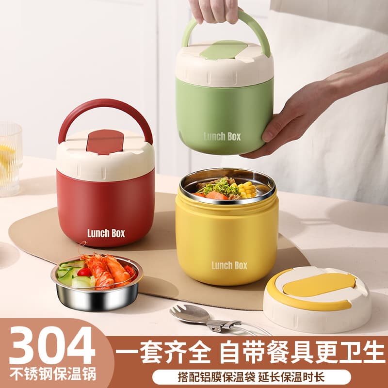 304 stainless steel thermal insulation pot lunch box for students and office workers with lunch, double-layer leak-proof sealed lunch box with vegetable grid