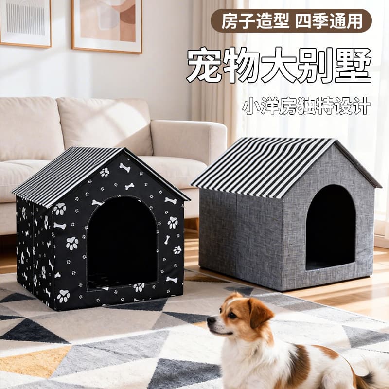 Cat Nest All-Season Simple Semi-Enclosed Cat House Tent Washable Cat Villa Teddy Dog House Cat Villa
