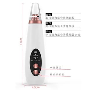 Factory Direct Rechargeable Blackhead Remover Pore Cleaner Electric Facial Cleansing Device New Model