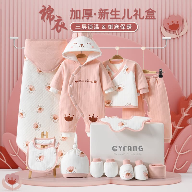 Newborn Cotton Padded Clothing, Thickened Autumn/Winter Gift Set, Baby Winter Coat, Class A Gift Box for Girls