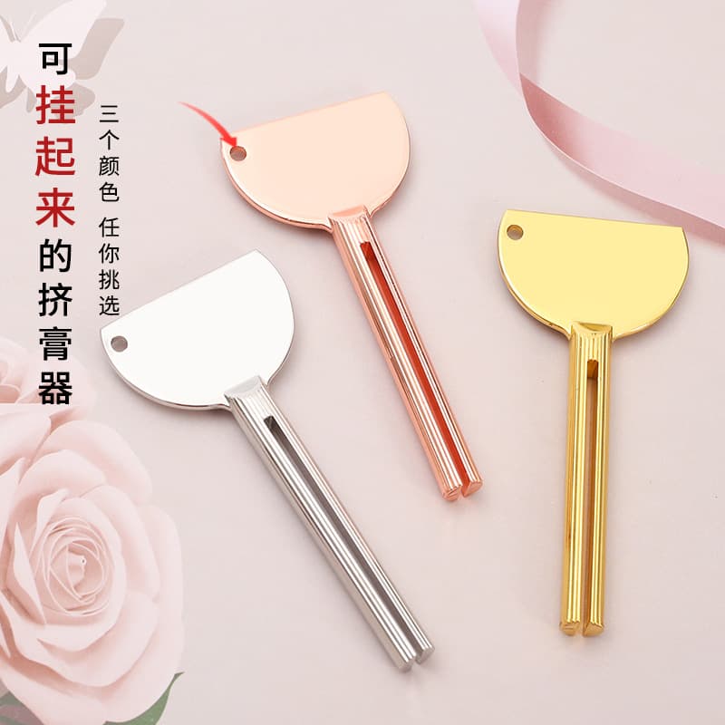 Beauty tool manufacturer direct sales zinc alloy squeeze toothpaste hand cream squeeze cosmetic pigment ointment squeezer