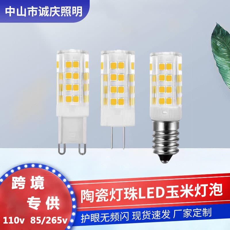 G9 Bulb LED Ceramic Lamp Wide Voltage 85V-265V Dimmable Corn Light Horizontal Plug Cross-Border Exclusive