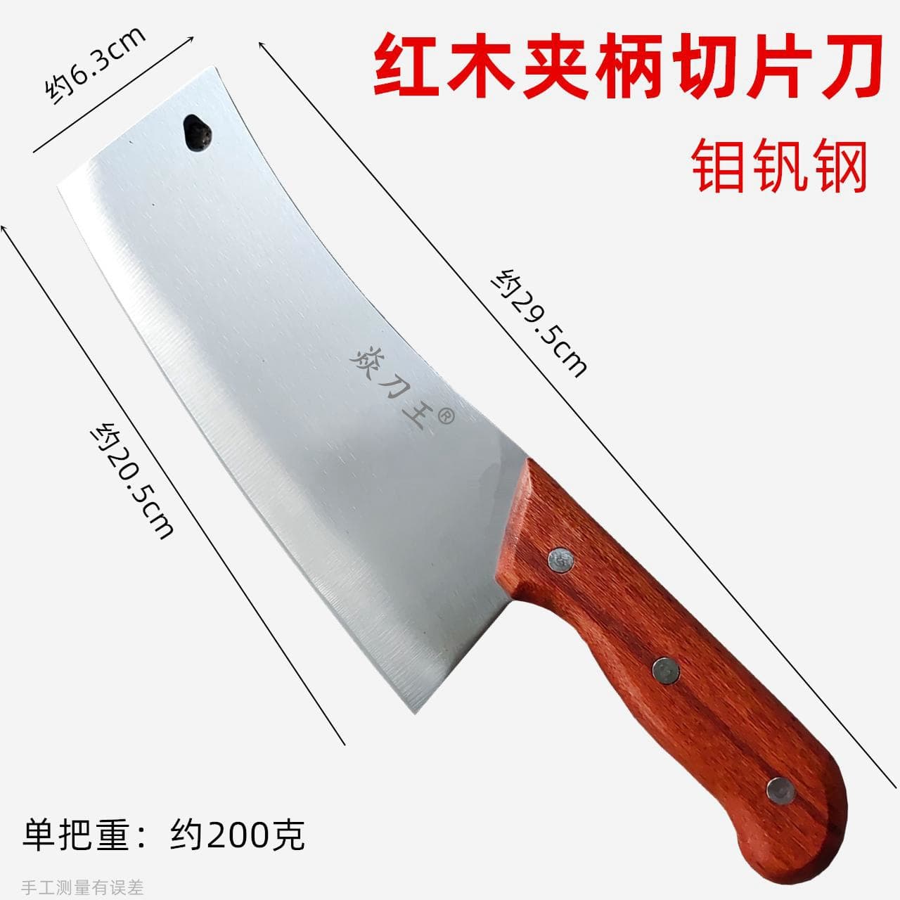 Yan Dao Wang Stainless Steel Knife with Floral Handle, Lightweight Home Kitchen Slicer, Vegetable Cutter Wholesale