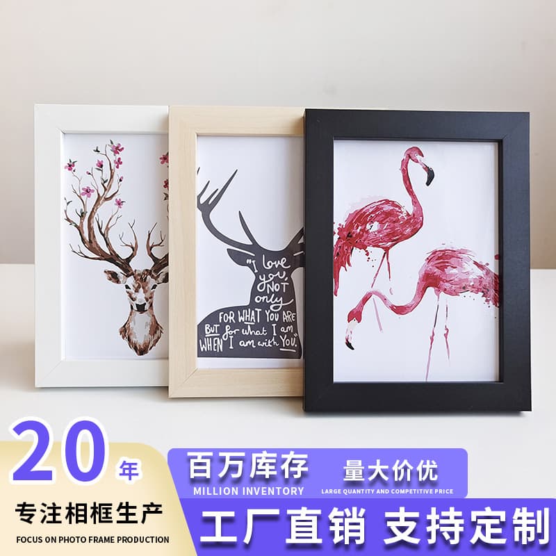 Simple solid wood photo frame wall hanging 5 inches 6 inches 7 inches 8 inches 10 inches A4 graduation photo frame table photo washing wholesale