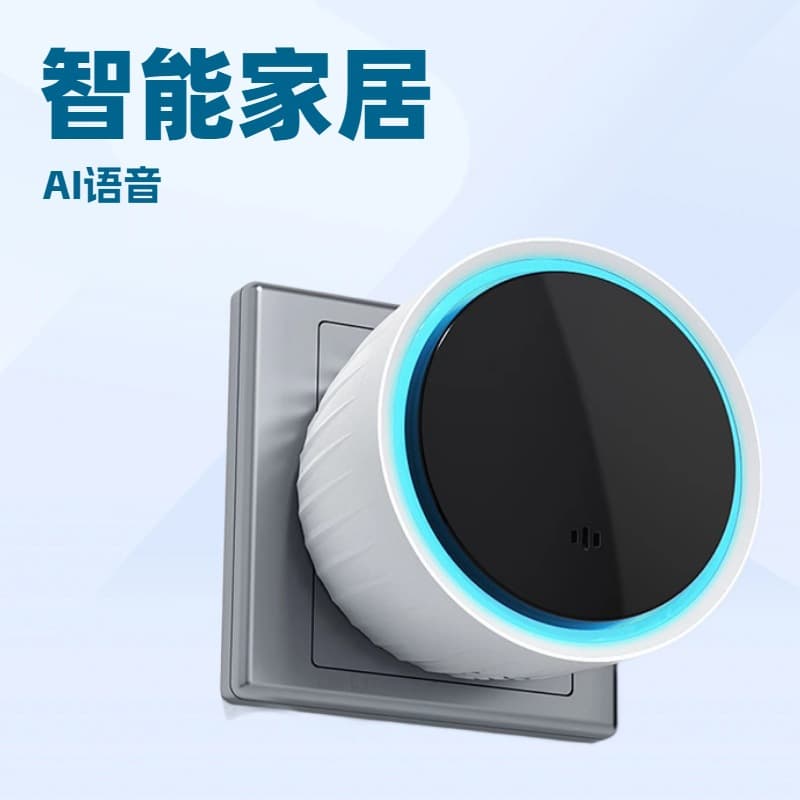 Source Factory Air Conditioner "Xiaobei" Smart Voice Remote for AC/TV, Voice Fan Control, Infrared Remote