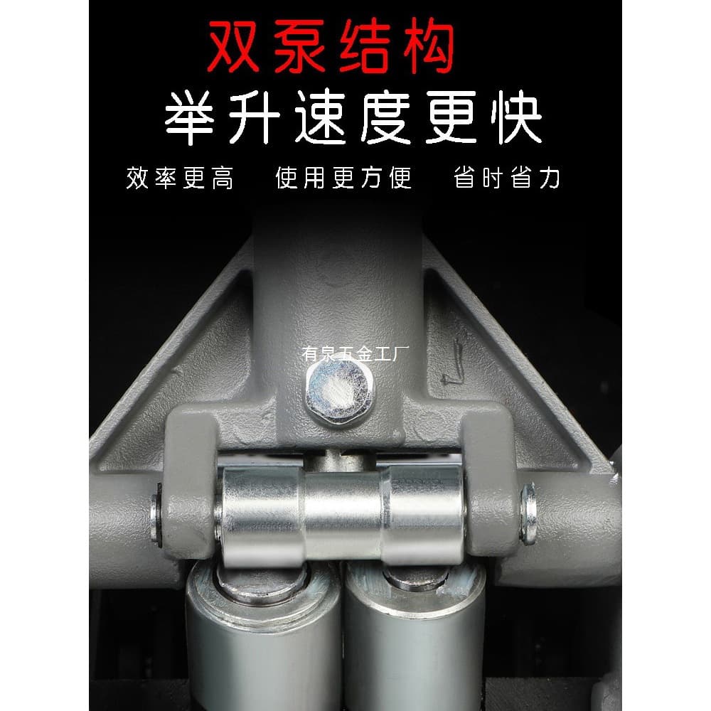 3-5 Ton Horizontal Hydraulic Jack for SUV, Off-Road, and Small Truck Tire Changing