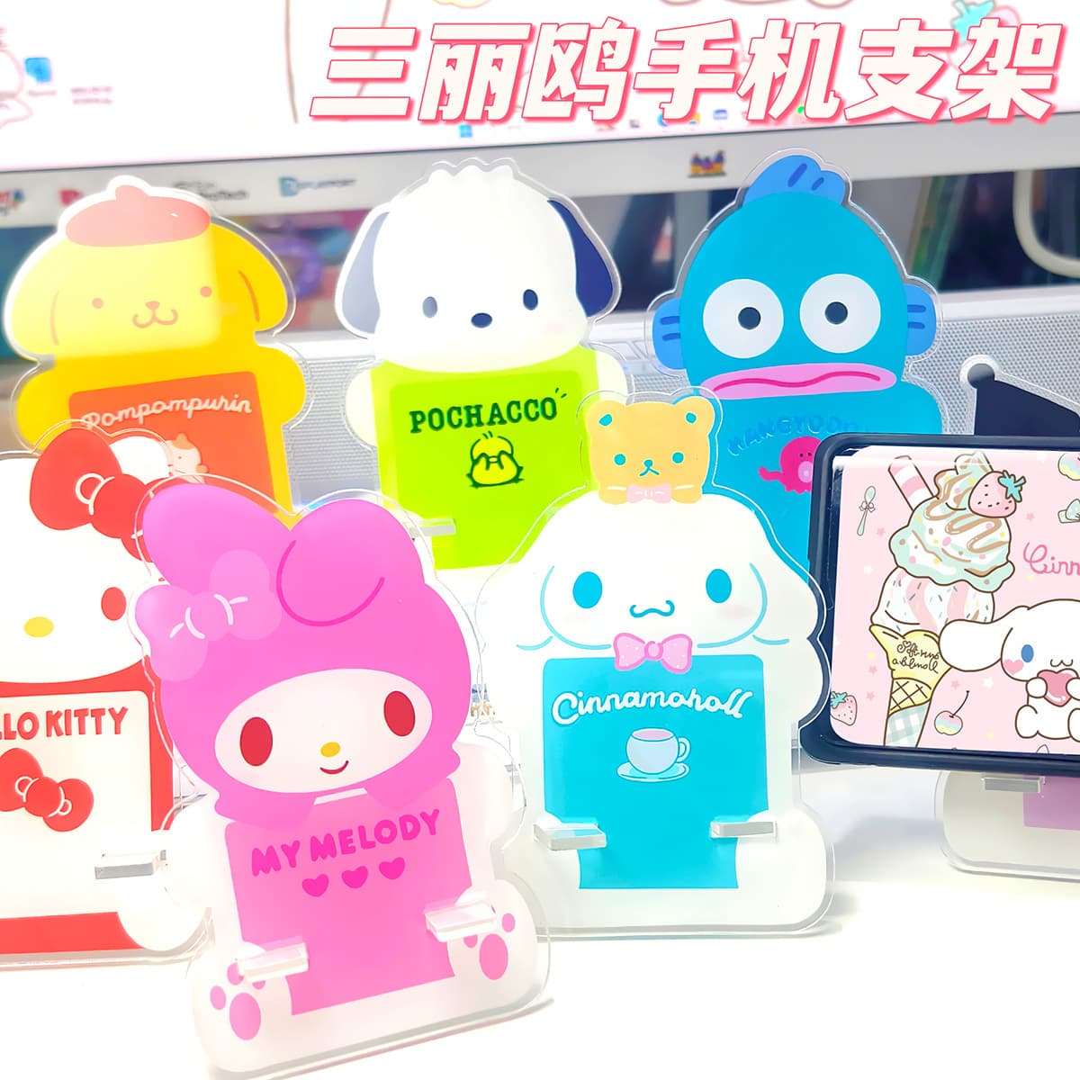 Thickened Acrylic Stand, Big Two Dog Ugly Fish Pachacco Dog Desktop Tablet Phone Stand Decorative Ornament