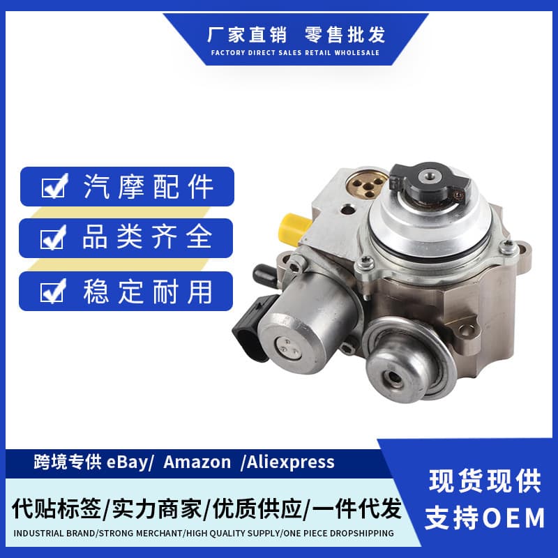 Cross-border 13517592429 High-pressure fuel pump for MINI Cooper R55 R56 R57 R58 R59