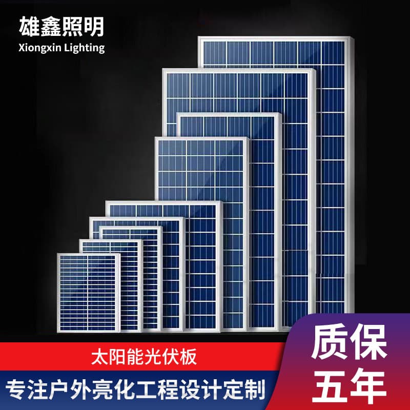 Polycrystalline 6V Solar Panel High Power 6W to 50W Sunlight Charging Panel Solar Light Accessory Power Supply