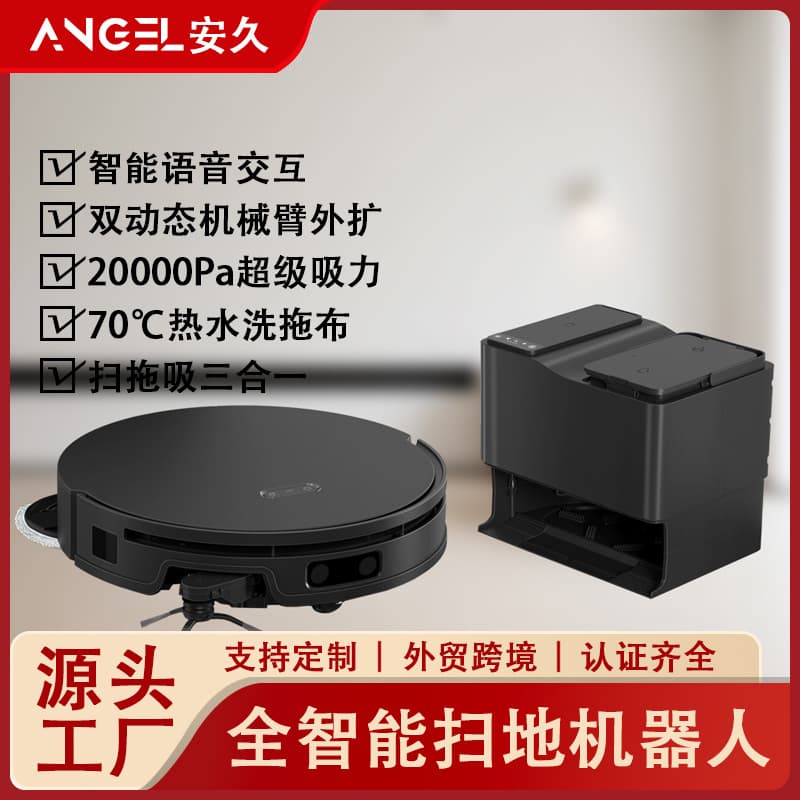 Intelligent Laser Sweeping Robot D60 Sweeping, Mopping, Washing and Drying All-In-One Fully Automatic Robotic Arm Cleaning Household Vacuum Cleaner