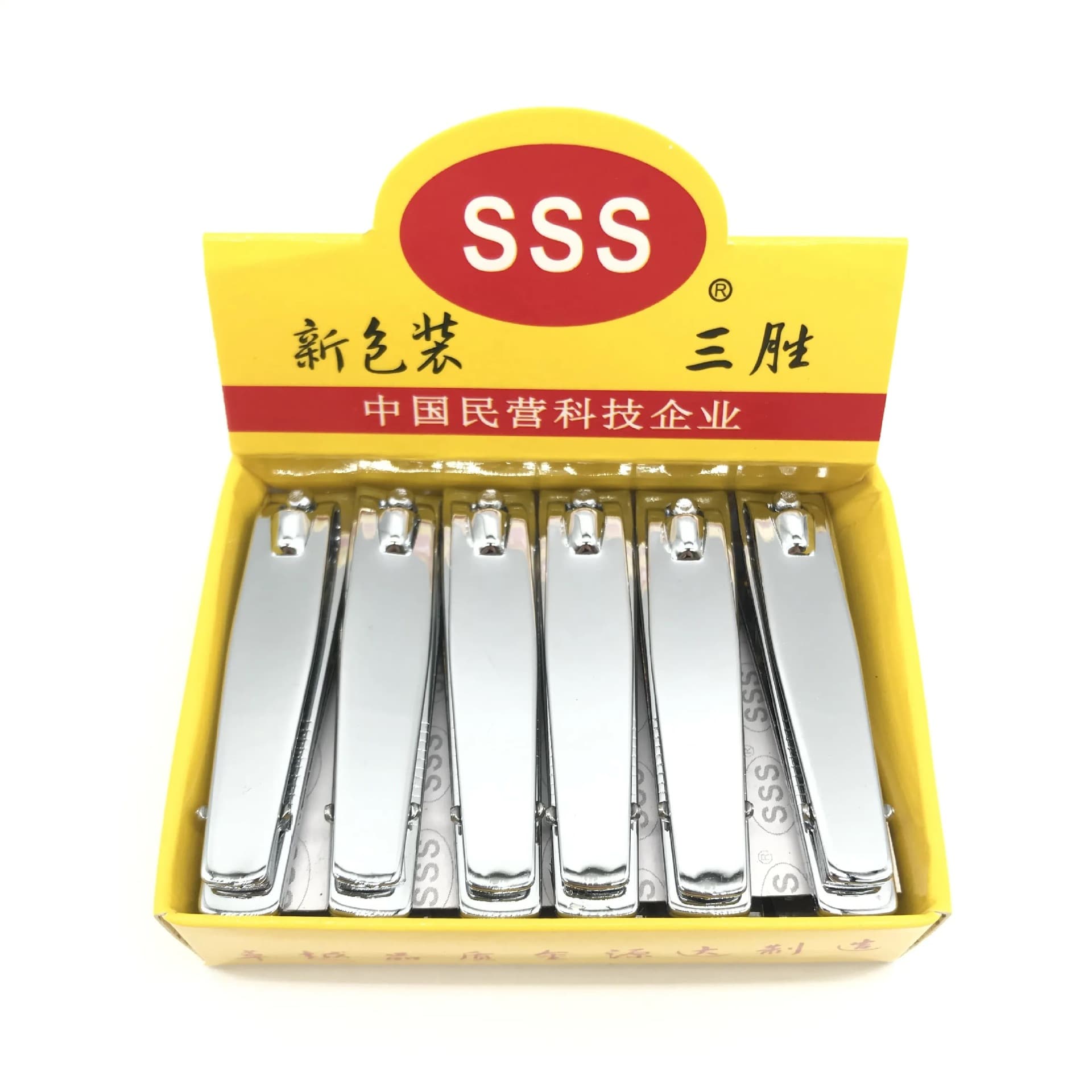 Wholesale small portable nail clippers, convenient for nail trimming, customizable according to customer requirements