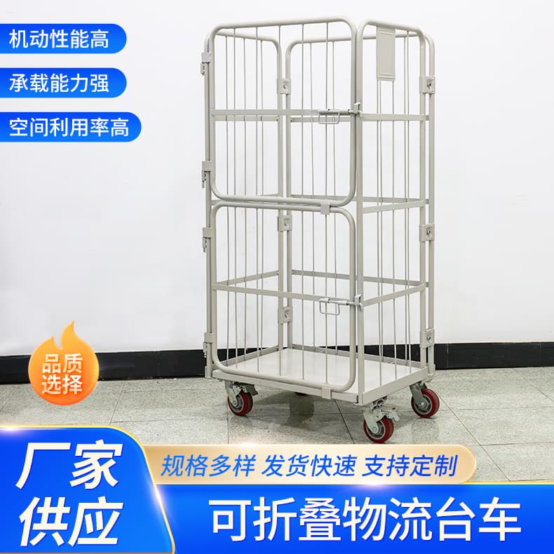Multi-functional Foldable Logistics Trolley for Warehouse Organization, Handling, and Transport Equipment by Manufacturer