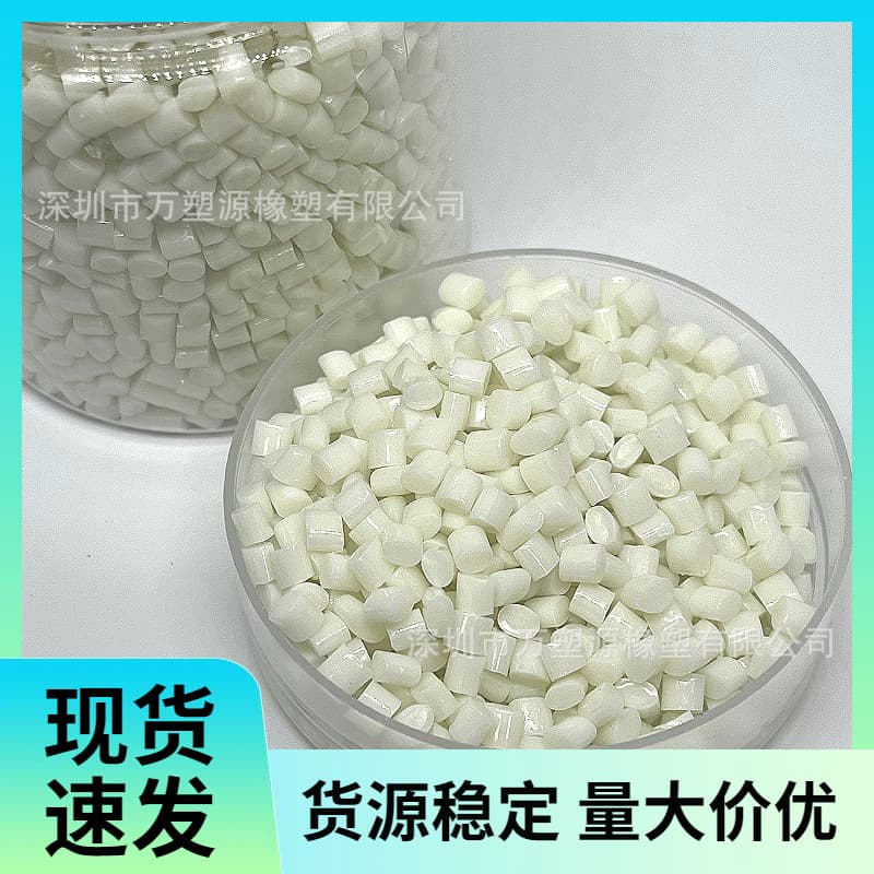 Supply Ton Bag PTT Polyester Chip Raw Material High Resilience Anti-static Light Resistance Spinning Grade