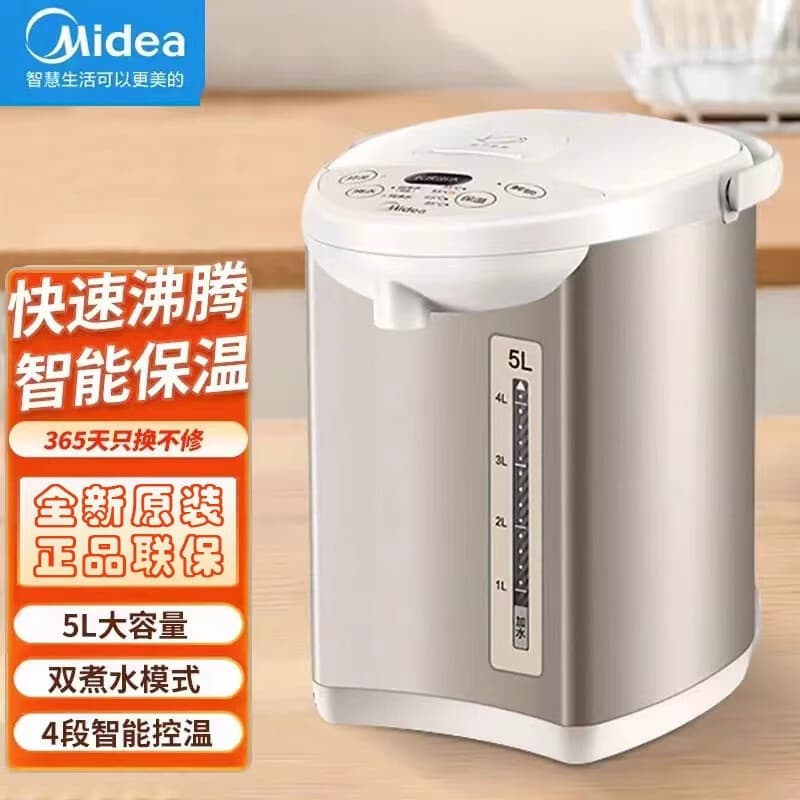 Midea MK-SP50Colour201 5L Electric Kettle with Four-Stage Insulation and Bottom Heating Plate