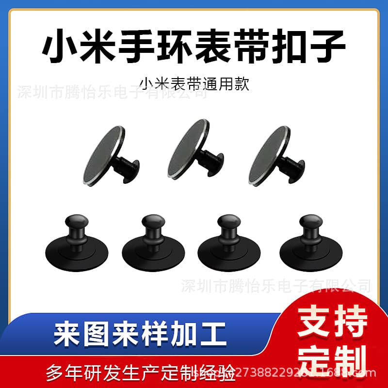Compatible with Xiaomi Mi Band 2/3/4/5/6/7/8 (representing the Mi Band 4th generation with a clasp).