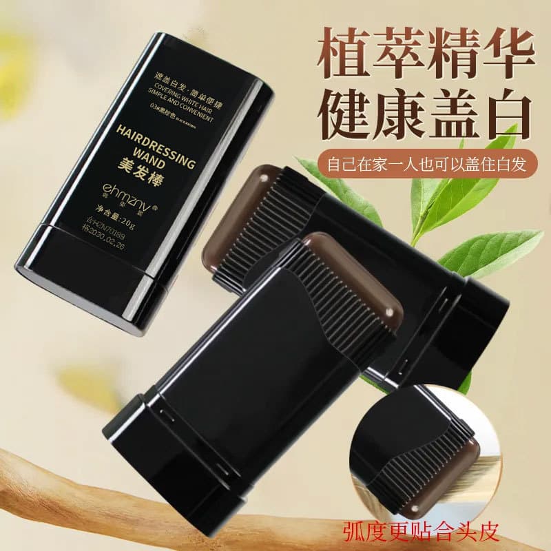 Disposable Hair Color Stick Black Hair Dye Comb Gray Hair Quick Cover Hair Color Pen Wholesale