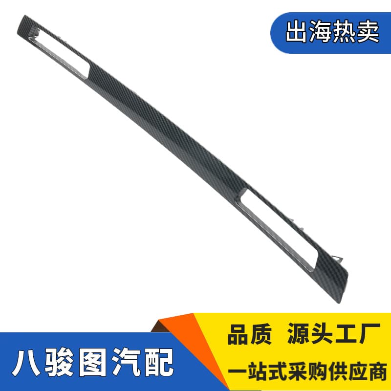 51457138799 Car Cup Holder Panel Interior Trim for BMW E90 E91 E92 E93 Factory Price