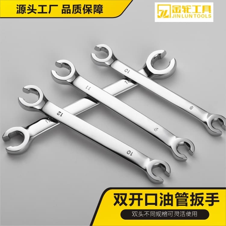 Wholesale Manual Double-Head Steel High-Hardness Oil Pipe Dual-Purpose Double-Open End Wrench